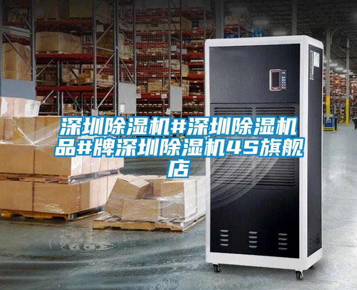 深圳草莓视频APP在线观看#深圳草莓视频APP在线观看品#牌深圳草莓视频APP在线观看4S旗舰店