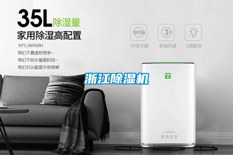浙江草莓视频APP在线观看