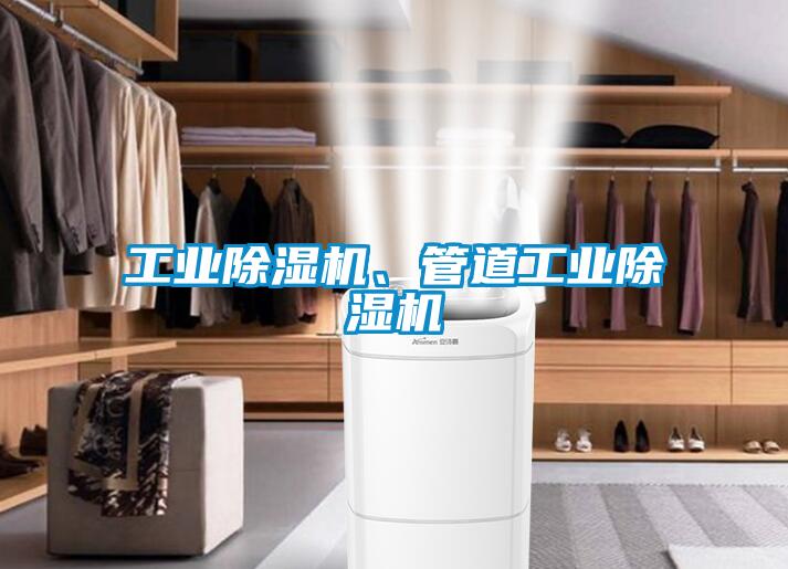 工业草莓视频APP在线观看、管道工业草莓视频APP在线观看