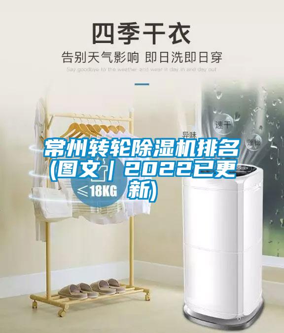 常州转轮草莓视频APP在线观看排名(图文｜2022已更新)