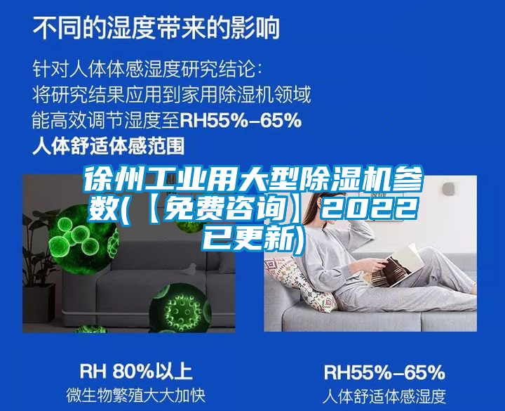徐州工业用大型草莓视频APP在线观看参数(【免费咨询】2022已更新)