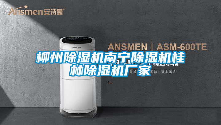 柳州草莓视频APP在线观看南宁草莓视频APP在线观看桂林草莓视频APP在线观看厂家