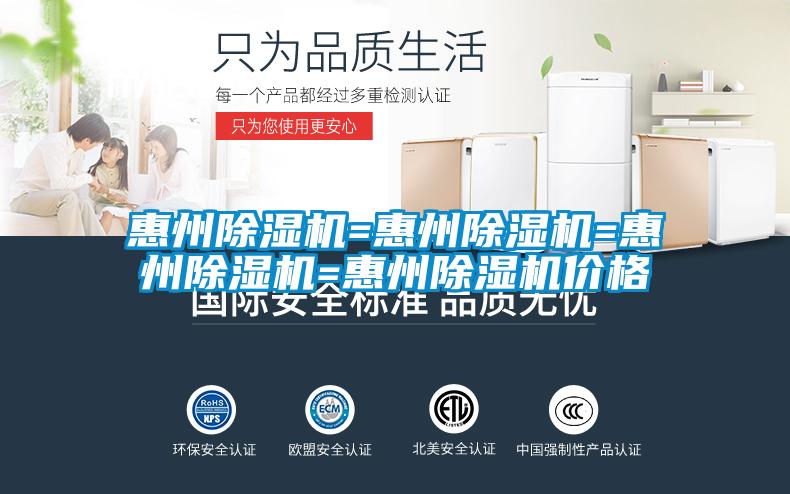 惠州草莓视频APP在线观看=惠州草莓视频APP在线观看=惠州草莓视频APP在线观看=惠州草莓视频APP在线观看价格
