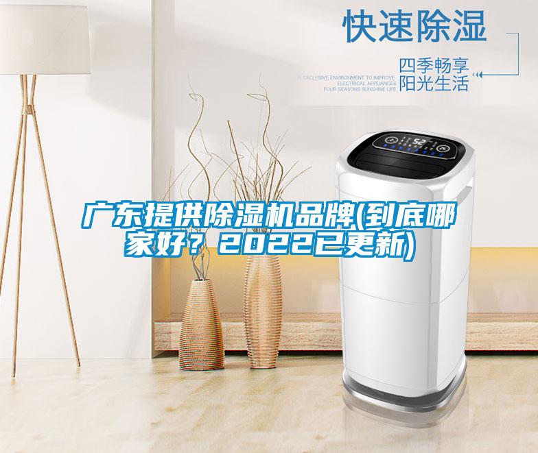 广东提供草莓视频APP在线观看品牌(到底哪家好？2022已更新)
