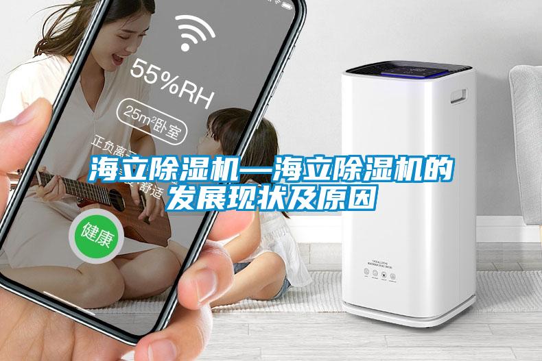 海立草莓视频APP在线观看—海立草莓视频APP在线观看的发展现状及原因