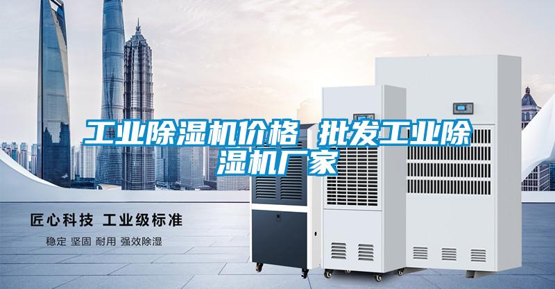 工业草莓视频APP在线观看价格 批发工业草莓视频APP在线观看厂家