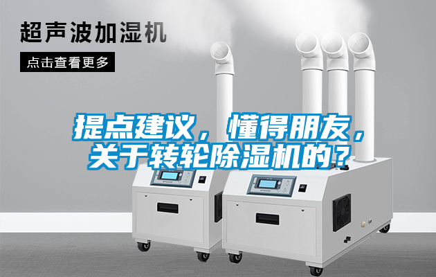 提点建议，懂得朋友，关于转轮草莓视频APP在线观看的？
