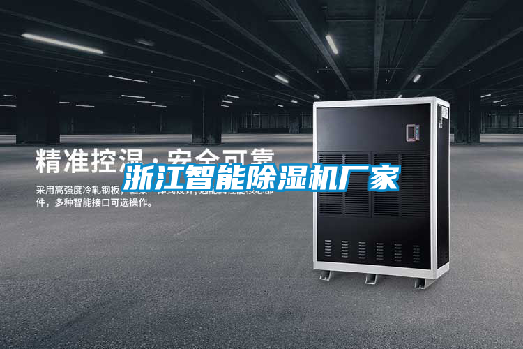 浙江智能草莓视频APP在线观看厂家
