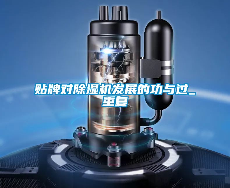 贴牌对草莓视频APP在线观看发展的功与过_重复