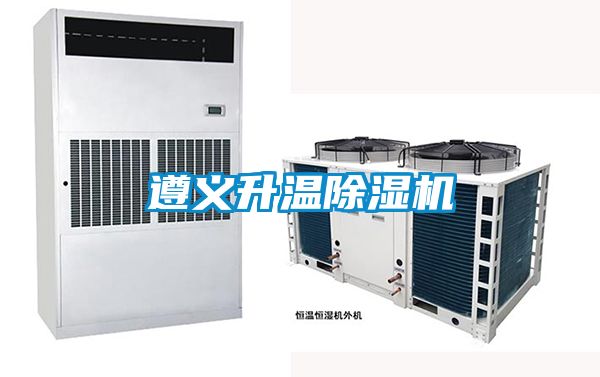 遵义升温草莓视频APP在线观看