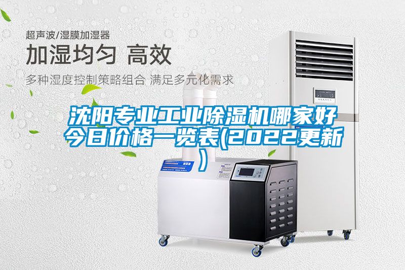 沈阳专业工业草莓视频APP在线观看哪家好今日价格一览表(2022更新)