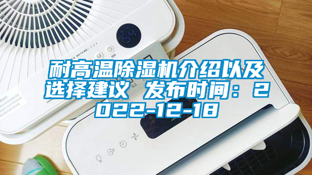 耐高温草莓视频APP在线观看介绍以及选择建议 发布时间：2022-12-18