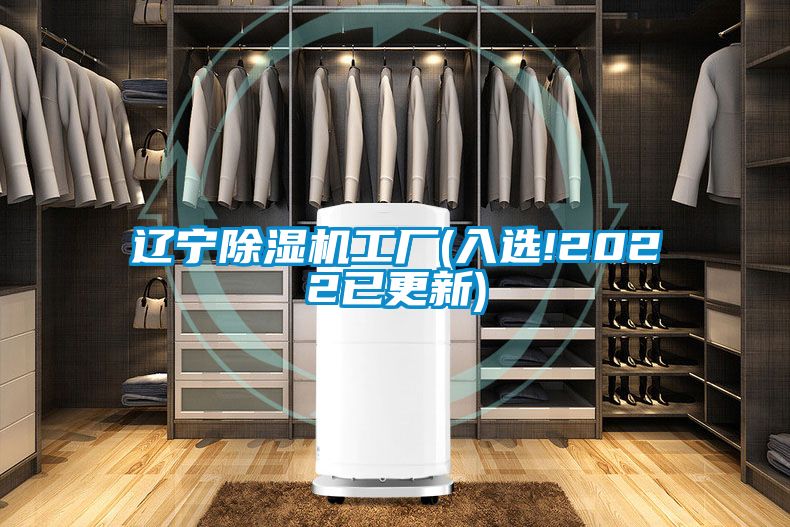辽宁草莓视频APP在线观看工厂(入选!2022已更新)