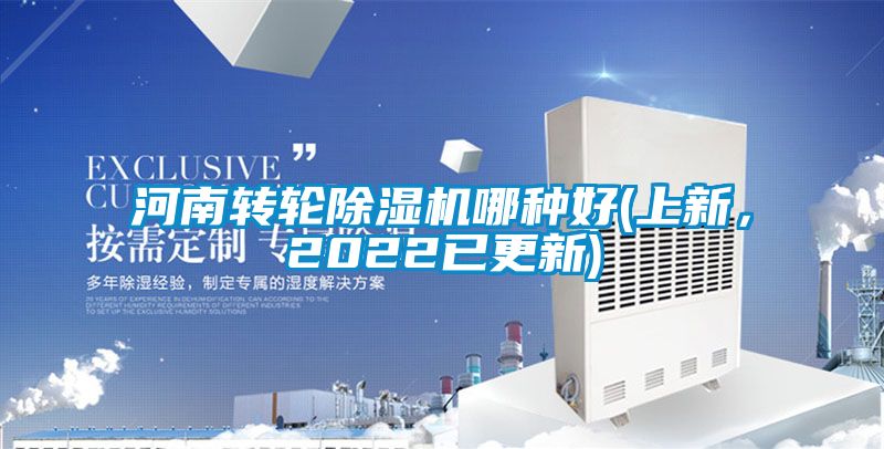 河南转轮草莓视频APP在线观看哪种好(上新，2022已更新)