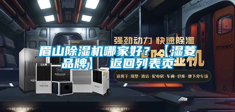 眉山草莓视频APP在线观看哪家好？【湿菱品牌】 返回列表页