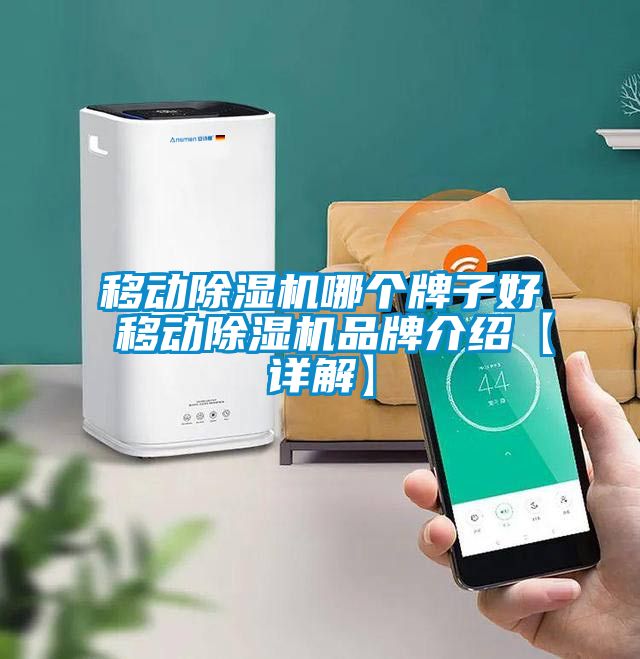 移动草莓视频APP在线观看哪个牌子好 移动草莓视频APP在线观看品牌介绍【详解】