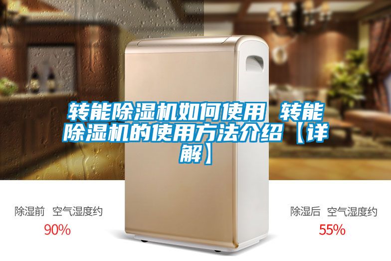 转能草莓视频APP在线观看如何使用 转能草莓视频APP在线观看的使用方法介绍【详解】