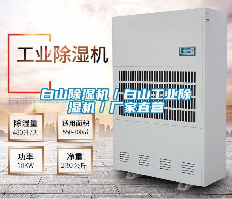 白山草莓视频APP在线观看／白山工业草莓视频APP在线观看／厂家直营