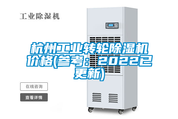 杭州工业转轮草莓视频APP在线观看价格(参考：2022已更新)