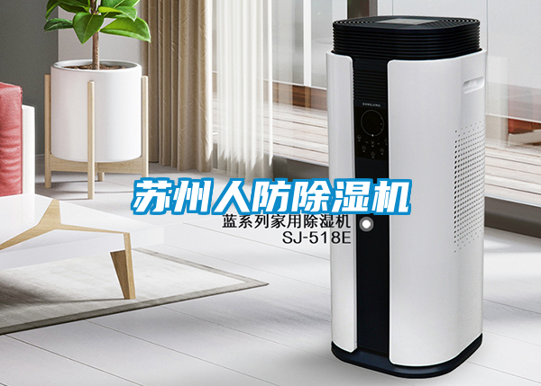 苏州人防草莓视频APP在线观看
