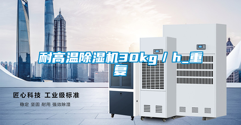耐高温草莓视频APP在线观看30kg／h_重复