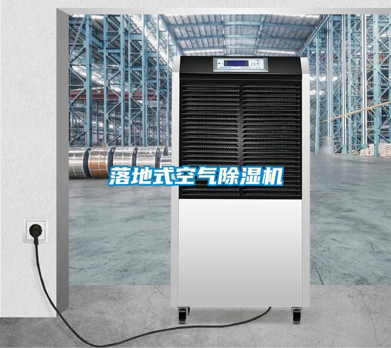 落地式空气草莓视频APP在线观看