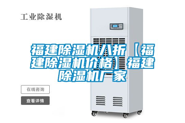 福建草莓视频APP在线观看八折【福建草莓视频APP在线观看价格】福建草莓视频APP在线观看厂家