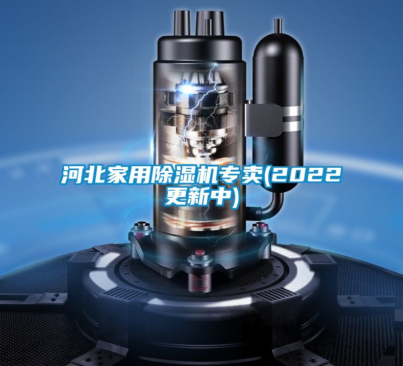 河北家用草莓视频APP在线观看专卖(2022更新中)