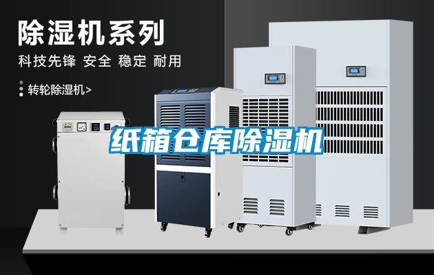 纸箱仓库草莓视频APP在线观看