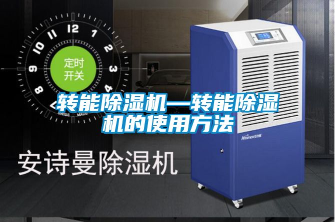 转能草莓视频APP在线观看—转能草莓视频APP在线观看的使用方法