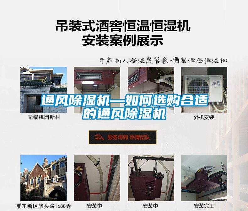 通风草莓视频APP在线观看—如何选购合适的通风草莓视频APP在线观看
