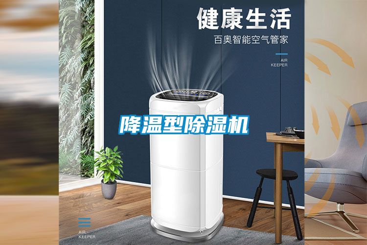 降温型草莓视频APP在线观看