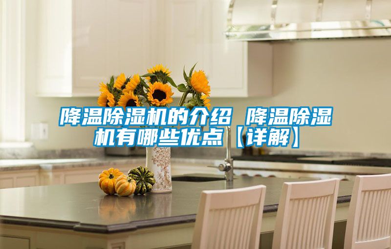 降温草莓视频APP在线观看的介绍 降温草莓视频APP在线观看有哪些优点【详解】