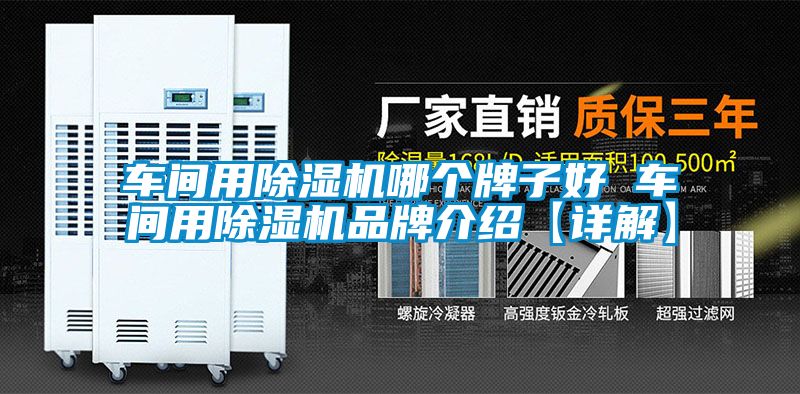 车间用草莓视频APP在线观看哪个牌子好 车间用草莓视频APP在线观看品牌介绍【详解】