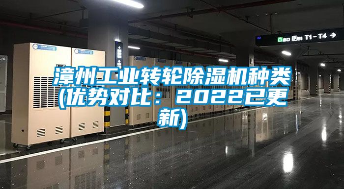 漳州工业转轮草莓视频APP在线观看种类(优势对比：2022已更新)