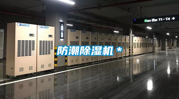 防潮草莓视频APP在线观看＊
