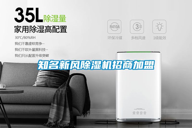 知名新风草莓视频APP在线观看招商加盟