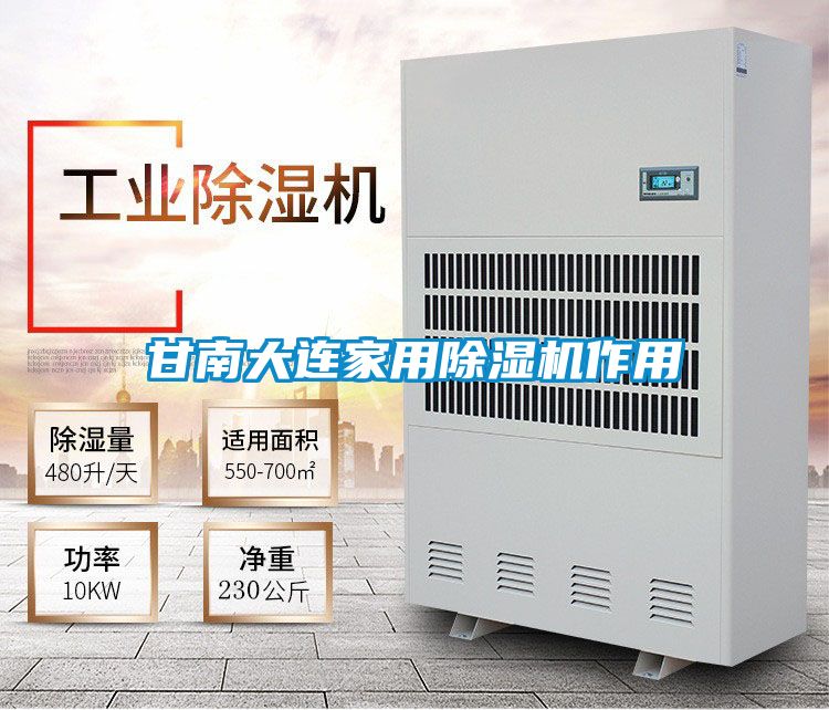 甘南大连家用草莓视频APP在线观看作用