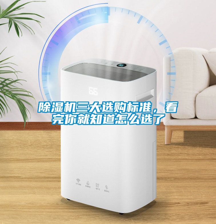 草莓视频APP在线观看三大选购标准，看完你就知道怎么选了