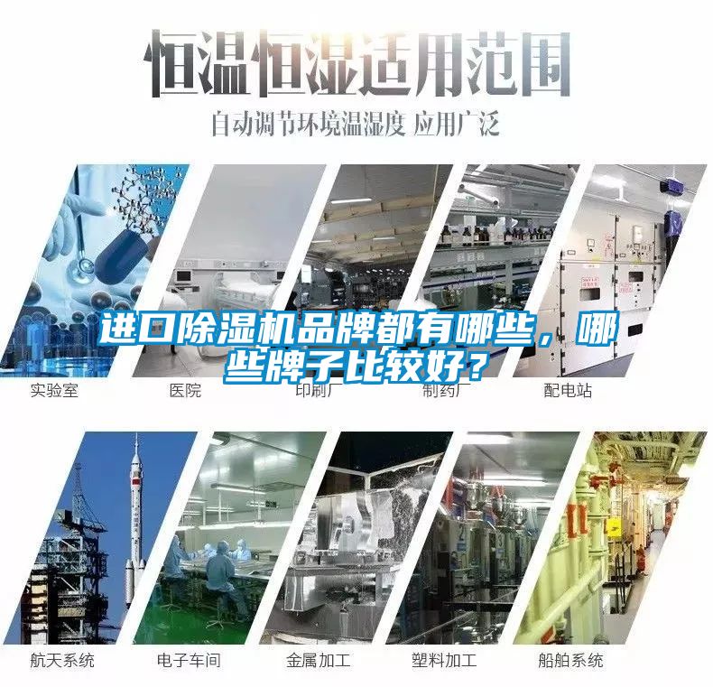 进口草莓视频APP在线观看品牌都有哪些，哪些牌子比较好？