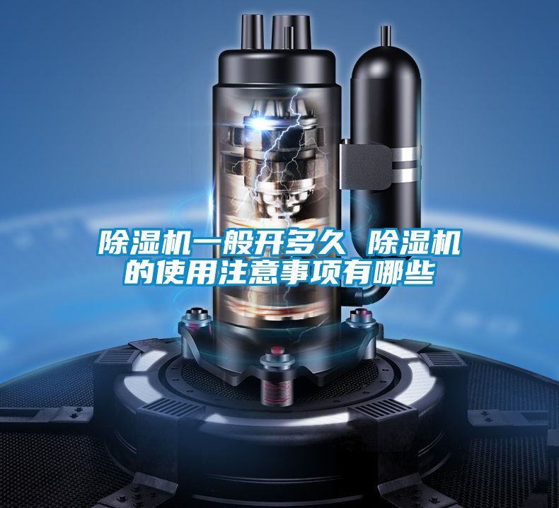 草莓视频APP在线观看一般开多久 草莓视频APP在线观看的使用注意事项有哪些