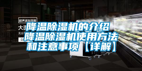 降温草莓视频APP在线观看的介绍 降温草莓视频APP在线观看使用方法和注意事项【详解】