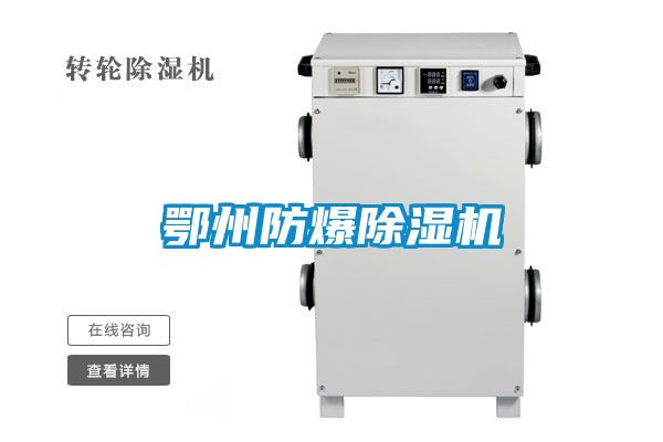 鄂州防爆草莓视频APP在线观看