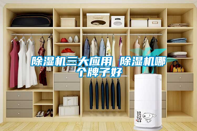 草莓视频APP在线观看三大应用 草莓视频APP在线观看哪个牌子好