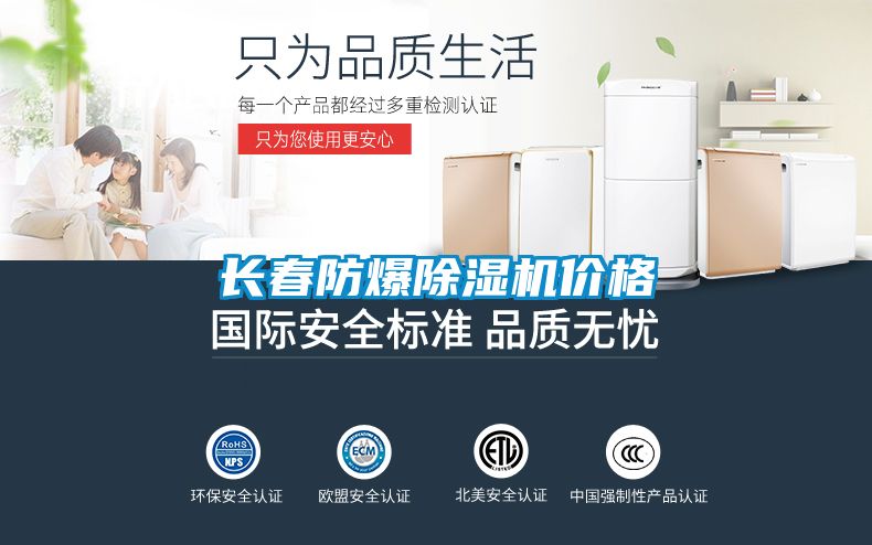 长春防爆草莓视频APP在线观看价格