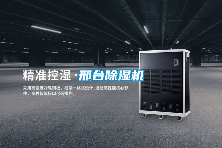 邢台草莓视频APP在线观看