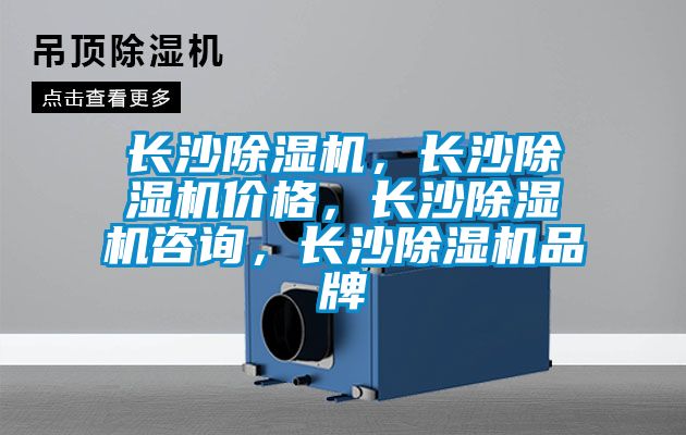 长沙草莓视频APP在线观看，长沙草莓视频APP在线观看价格，长沙草莓视频APP在线观看咨询，长沙草莓视频APP在线观看品牌