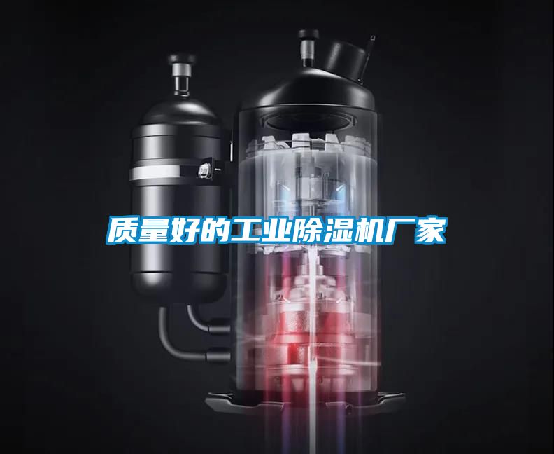 质量好的工业草莓视频APP在线观看厂家