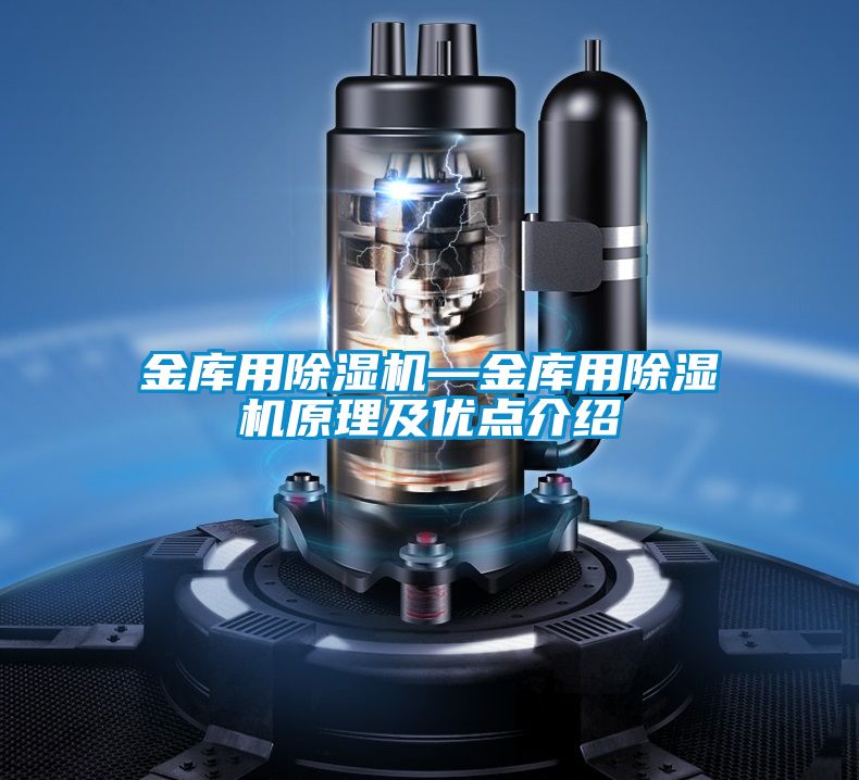 金库用草莓视频APP在线观看—金库用草莓视频APP在线观看原理及优点介绍