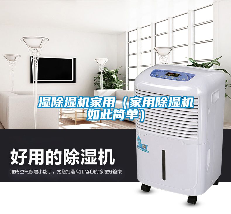湿草莓视频APP在线观看家用（家用草莓视频APP在线观看如此简单）